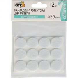 Самоклеящиеся накладки-протекторы для мебели Рыжий кот 12 шт., 20 мм, белый 105203 