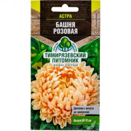 Семена Тимирязевский Питомник цветы астра Башня розовая (пионовидная) 0.2 г Of000096571 