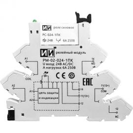 Интерфейсное реле Инпром Инновации РМ-02-024-1ПК 1345572 
