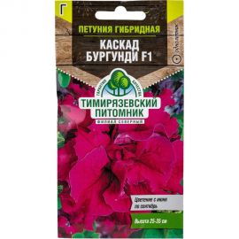 Семена Тимирязевский Питомник цветы петуния махровая Каскад бургунди F1 крупноцветковая, 10 шт. Of000120503 