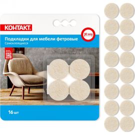 Самоклеящиеся подкладки для мебели Контакт круглые, D=30 мм, бежевые, фетровые, 16 шт. 24801 