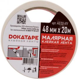 Малярная лента DOKA 48 мм, 20 м 48/32 Малярная лента 