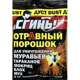 Дуст СГИНЬ! 50 г, отравный порошок от муравьёв, тараканов, мокриц, блох и других насекомых 22015 