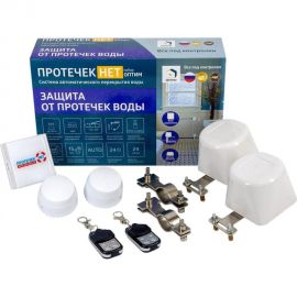 Защита от протечек ИПРО Оптим 1188 