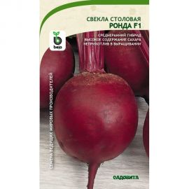 Семена САДОВИТА Свекла Ронда F1 50 семечек 00140112 