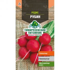 Семена Тимирязевский Питомник редис Рубин скороспелые, 3 г Of000095570 