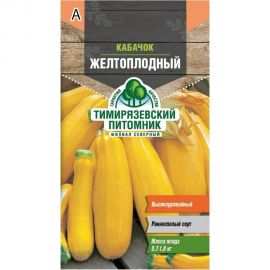 Семена Тимирязевский Питомник кабачок цуккини Желтоплодный ранние, 2 г Of000095514 