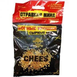 Отравная МИНА ом борные крошки сырные 21017 