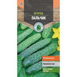 Семена Тимирязевский Питомник огурец Пальчик средние, пчелоопыляемые, 0.3 г Of000096282 