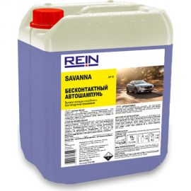 Автошампунь Rein SAVANNA 20 л, 22 кг 0.001-589 