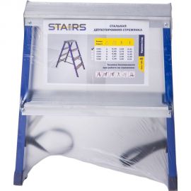 Стальная двухсторонняя стремянка STAIRS 2 ступени CS 202 