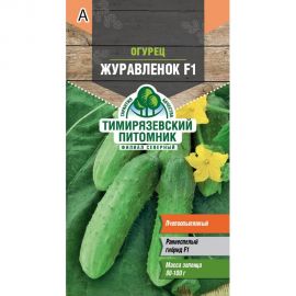 Семена Тимирязевский Питомник огурец Журавленок F1 ранние, 0.3 г Of000095537 