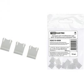 Заглушка для пломбировки TDM для ВА47-29 (розничная упаковка) SQ0210-0008 