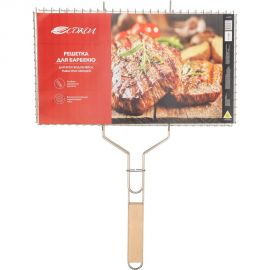 Решетка для барбекю и гриля СОКОЛ большая, 45x26 см 62-0023 