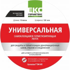 Бутиловая лента на нетканом полотне ООО «Торговый Дом «ТСМ» Герметекс 100 мм, 10 м 0611022 