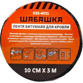 Кровельная битумная лента ШАБАШКА 10 см x 3 м, антрацит 255641 