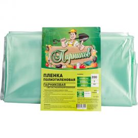 Светостабилизированная пленка Парников 200 мкм 4620028263445 