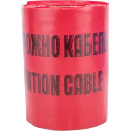 Лента FORTISFLEX Осторожно кабель ЛСЭ-250, 100 м 81969 