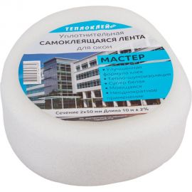 Утеплительная лента для окон ООО «Торговый Дом «ТСМ» Теплоклейка 50 мм, 2 мм, 10 м 0817028 
