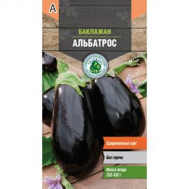 Семена Тимирязевский Питомник баклажан Альбатрос 0.3 г Of000109489 