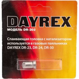 Головка с катализатором 202 для паяльников DR 23/24/30 DAYREX 00-00001271 629639 