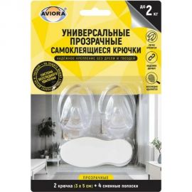 Универсальные самоклеящиеся крючки AVIORA с системой бесследного удаления, средние, 2 шт. 302-205 