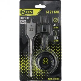 Набор для врезки замков 3 предмета: пила кольцевая 48 мм, сверло перовое 22 мм, центрирующее сверло 6 мм On 14-21-648 