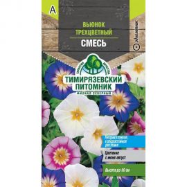 Семена Тимирязевский питомник цветы вьюнок Трехцветный смесь окрасок 0.5 г 4630035662223 
