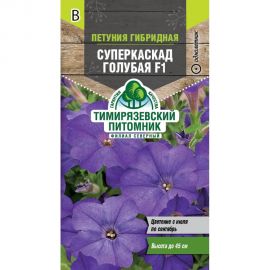 Семена Тимирязевский Питомник цветы петуния Суперкаскад голубая F1 крупноцветковая, 10 шт. Of000120506 