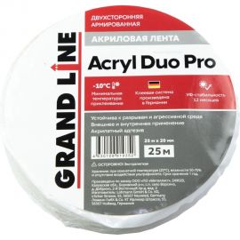 Двухсторонняя акриловая лента Grand Line gl acryl duo pro, 20 мм х 25 м 237931 