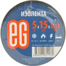Изолента EG ЕВРОГАРАНТ 15-5 м, черный 11668 