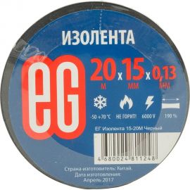 Изолента EG ЕВРОГАРАНТ 15-20 м, черный 11676 