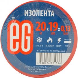 Изолента EG ЕВРОГАРАНТ 19-20 м, красный 11686 