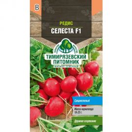 Семена Тимирязевский Питомник редис Селеста F1 0.5 г Of000132228 
