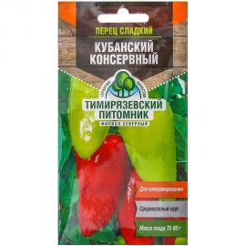 Семена Тимирязевский Питомник перец Кубанский консервный 0.3 г Of000096288 