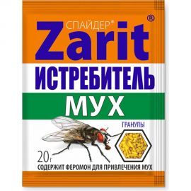 Средство от мух Zarit гранулы истребитель спайдер 20 г зарит 133840 