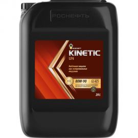 Трансмиссионное Kмасло Роснефть Kinetic UN 80W-90 GL-4/GL-5, канистра 20 л 10055 