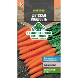 Семена Тимирязевский Питомник морковь Детская сладость 2 г Of000120452 