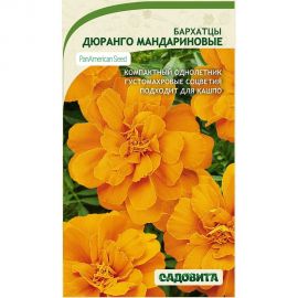 Семена Садовита Бархатцы Дюранго Мандариновые 15 шт. PanAmerican 00208007 