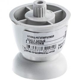Опора Tech-Krep пластик, регулируемая, D46x50 мм, белая - накл. 148565 