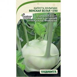 Семена Садовита Капуста кольраби Венская белая 1350 0.5 г 00216409 
