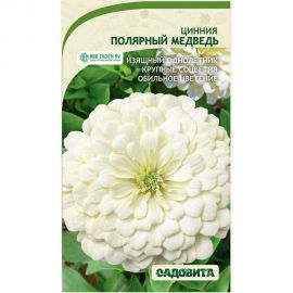 Семена Садовита Циния Полярный медведь 0.3 г 00208032 