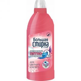 Пятновыводитель БОЛЬШАЯ СТИРКА на основе активного кислорода, 1000 г 17254 