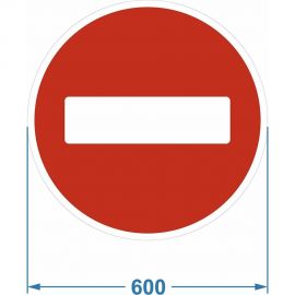 Дорожный знак PALITRA TECHNOLOGY 3.1 "Въезд запрещён" 120006-3-1-I 