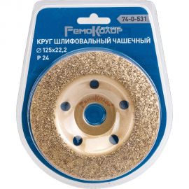 Круг шлифовальный чашечный по дереву (125x22.2 мм; карбид вольфрама; вогнутый; 24 зерно FEPA) РемоКолор 74-0-531 