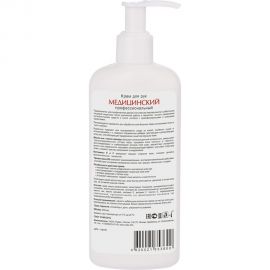 Крем для рук Алмадез Медицинский 200 гр КМ-200 