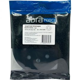 Защитная прокладка Black Hook 125 мм, 8 отверстий Abraforce АМ171099 