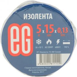 Изолента EG ЕВРОГАРАНТ 15-5 м, синий 11669 