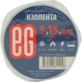 Изолента EG ЕВРОГАРАНТ 15-5 м, белый 11670 