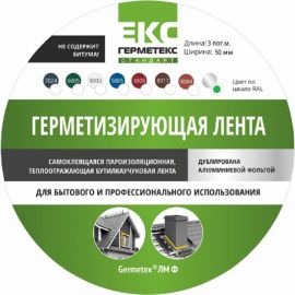 Бутиловая лента ООО «Торговый Дом «ТСМ» Герметекс 50 мм, 3 м, серебристая 0611001 